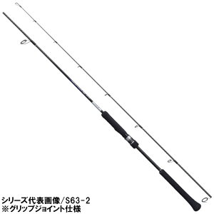 ロッド グラップラー タイプlj S63 1の人気商品 通販 価格比較 価格 Com