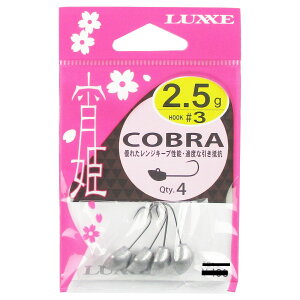 ܂ O[ P Ru 68585 2.5g #3y䂤pPbgz