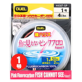 デュエル 魚に見えないピンクフロロ 磯ハリス 50m 1号 ステルスピンク【ゆうパケット】
