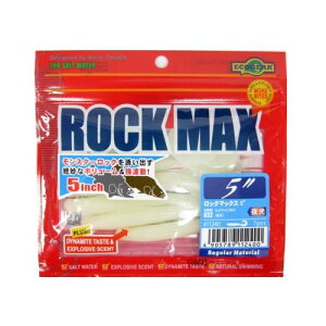 エコギア ワーム ロックマックス 5インチ 032(ミッドナイトグロウ/夜光)【ゆうパケット】