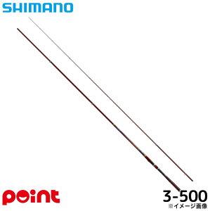 シマノ ベイシス BG 3-500 (ロッド・釣竿) 価格比較 - 価格.com