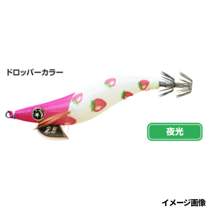 楽天市場 釣研 エギ エギスタ ドロッパー Dp 4 夜光ピンク苺 ゆうパケット 釣具のポイント 楽天市場店