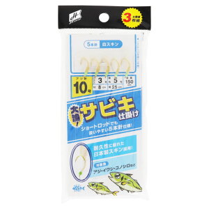 H.B コンセプト 大漁サビキ仕掛け 3枚組 針10号-ハリス3号 白スキン【ゆうパケット】