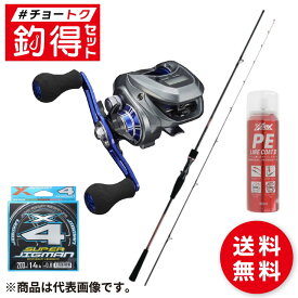 釣竿セット 釣得セット ダイワ 紅牙X 69MHB+ライトゲームIC 150DH タイラバ専用セット #チョートクセット