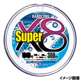 デュエル ハードコア スーパー X8 300m 0.8号 5C(5色マーキング)【ゆうパケット】