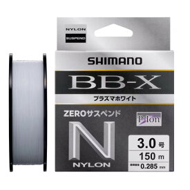 【5日限定！3点購入で最大5000p！】シマノ BB-X プラズマホワイト ZEROサスペンド 150m 3.0号 ホワイト LA-C55Y