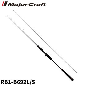 メジャークラフト タイラバロッド レッドバック 1G-class RB1-B692L/S