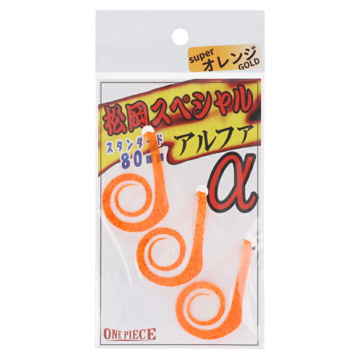 楽天市場】松岡スペシャル 鯛ラバ用ネクタイ α(アルファ) スーパー 
