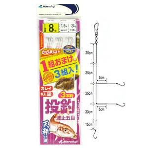 ܂ӂ LXEJCEܖړV H-010 j8-nX1.5y䂤pPbgz