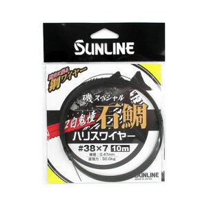 TC XyV Α SnXC[ 10m 38×7 KuJ[y䂤pPbgz