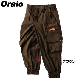 【現品限り】 ウェア Oraio(オライオ) ナイロンジョガーパンツ L ブラウン