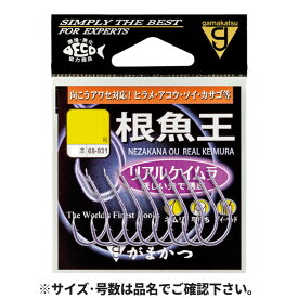 がまかつ 根魚王 リアルケイムラ 17号 68-931【ゆうパケット】
