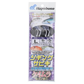 ジギングサビキ ツイストスキンケイムラ 2本鈎2セット L 針6号-ハリス8号 SS478【ゆうパケット】
