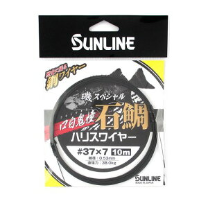 TC XyV Α SnXC[ 10m 37×7 KuJ[y䂤pPbgz