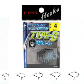 ハヤブサ バス DSR132 フィネスガード TYPE−D FF310 ＃4【ゆうパケット】
