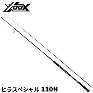 �V�[�o�X���b�h XOOX SEABASS GR III �q���X�y�V���� 110H�y��^���i�z���P�i��������A�ʏ��i�Ƃ̓����s�B���������͎����L�����Z���Ή��B
