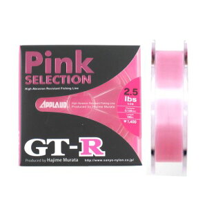 T[iC Av[h GT|R sNZNV 100m 2D5lby䂤pPbgz