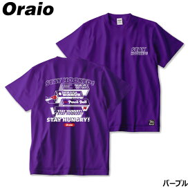 【現品限り】 ウェア Oraio(オライオ) ビックTシャツ バック SH L パープル【ゆうパケット】