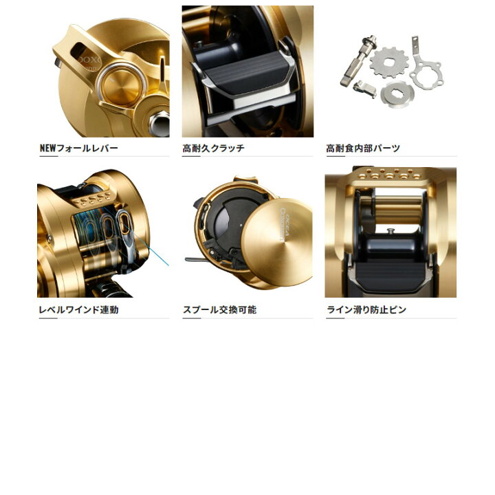 楽天市場】【現品限り】 シマノ ジギングリール オシア コンクエスト 