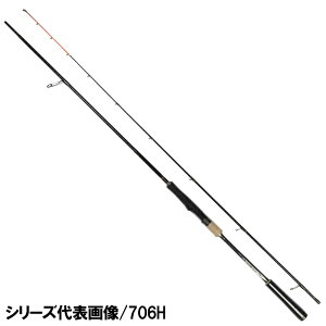 10フィート ロッドの人気商品 通販 価格比較 価格 Com