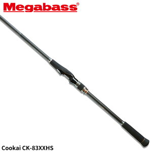 メガバス 空海 CK-83XXHS (ロッド・釣竿) 価格比較 - 価格.com