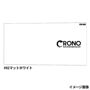 CRONO V[gMt400 #02}bgzCg