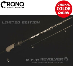 yyVubNtCf[I3_wōő28{IzCRONO GMObh N×P-77 REVOLVER LIMITED EDITION  24Nf GMObh