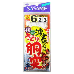 yyVubNtCf[I3_wōő28{Izߐj g~ۑ̂蓷 D-308 j6-nX2y䂤pPbgz