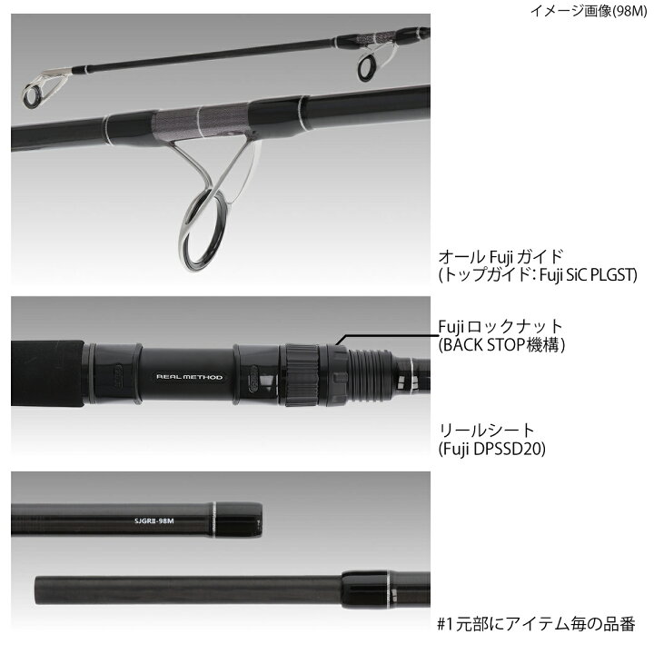 楽天市場】【アウトレット】 ショアジギングロッド リアルメソッド 