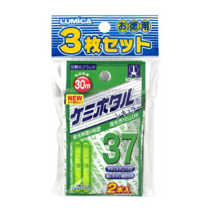 49円 【79%OFF!】 ルミカ ケミホタル50 2本入り ビッグ 49円 【79%OFF!】 ルミカ ケミホタル50 2本入り ビッグ
