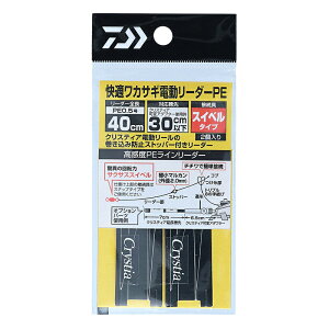 _C KJTMd[_[ PE SSXCx 40cm-0.5y䂤pPbgz