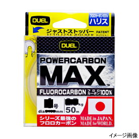デュエル POWERCARBON MAX 50m 1．5号 スーパークリアー【ゆうパケット】