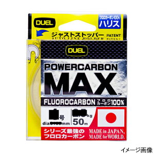 �f���G�� POWERCARBON MAX 50m 1�D5�� �X�[�p�[�N���A�[�y�䂤�p�P�b�g�z