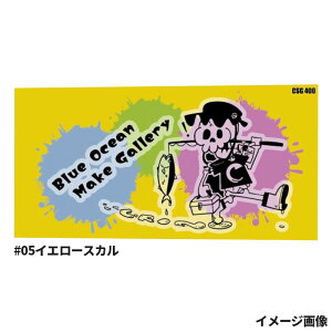 CRONO ショートギャフ400 #05イエロースカル