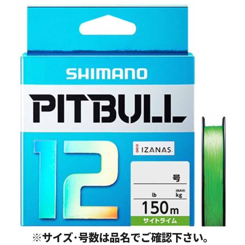 シマノ　ピットブル12　X12  12本撚り
PEライン
0.8号 -200m