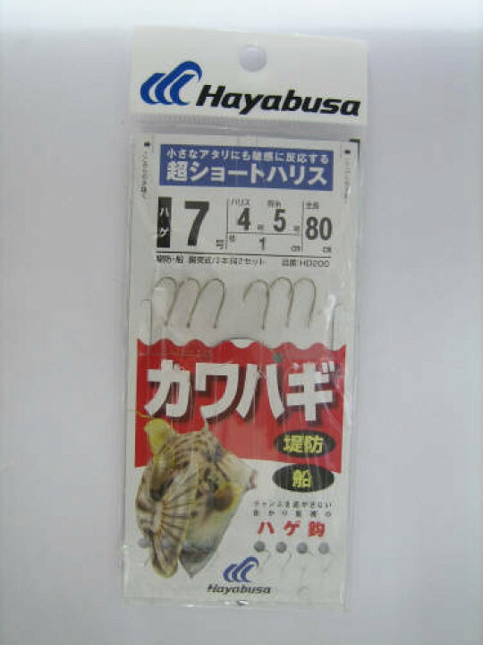 楽天市場】HD200 7ー4号 カワハギ 超ショートハリス ハゲ鈎【ゆうパケット】 : 釣具のポイント 楽天市場店 楽天市場】HD200 7ー4号 カワハギ 超ショートハリス ハゲ鈎【ゆうパケット】 : 釣具のポイント 楽天市場店
