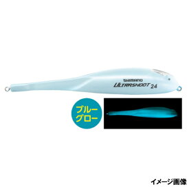 【お買い物マラソン！3点購入でP最大28倍！】シマノ ソアレ ウルトラシュート 24g 002 ブルーグロー SF-L24Q【ゆうパケット】