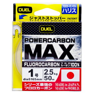 fG POWERCARBON MAX 50m 1D75 X[p[NA[y䂤pPbgz