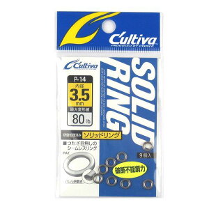 オーナー カルティバ P-14 ソリッドリング 3.5mm 72814【ゆうパケット】