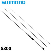 楽天市場】シマノ リアランサー x メバル s360の通販