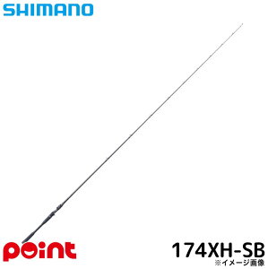 シマノ ポイズンアドレナ 174XH-SB (ロッド・釣竿) 価格比較 - 価格.com
