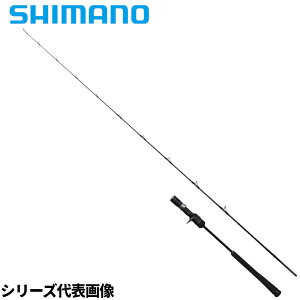 【衝撃!4点購入で最大1万ポイント!】シマノ ジギングロッド ゲーム タイプJ フルベンド B60-5 24年モデル【大型商品】※単品注文限定、別商品との同梱不可。ご注文時は自動キャンセル対応