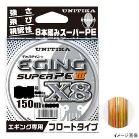 ユニチカ キャスライン エギングスーパーPEIII X8 150m 0.6号【ゆうパケット】