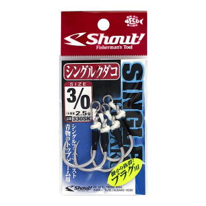 �y3�_�w���ōő�P28�{�������ȃN�[�|���z�z���I�z�V���E�g �V���O���N�_�R 330SK ��3�^0�y�䂤�p�P�b�g�z