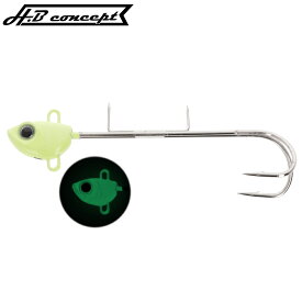 【アウトレット】 H.B コンセプト ショアタチウオテンヤ ダブルフック LL グロー【ゆうパケット】