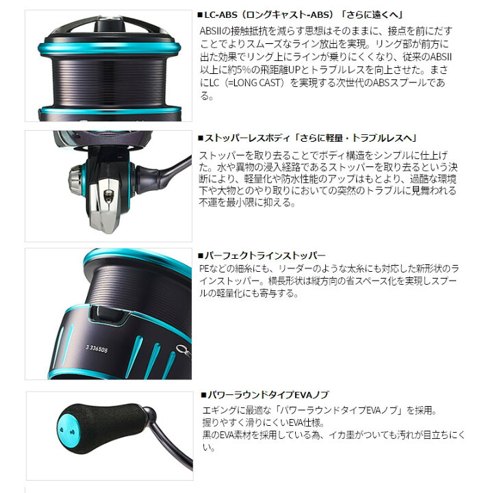 楽天市場】ダイワ スピニングリール エメラルダス RX LT2500-XH-DH 23 