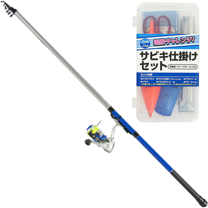 楽天市場 3 10 最大53倍 5 オフクーポン スマイルシップ サビキ釣り セット360cm 仕掛付 釣り竿 釣具のポイント 楽天市場店