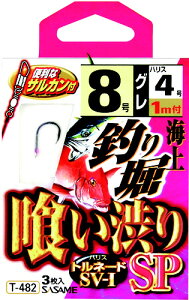 ߐj Cޖx򂢏aSP T|482 j8|nX4y䂤pPbgz