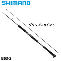 楽天市場】シマノ オシア ej b63 4の通販