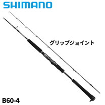 楽天市場】オシアジガー b60－4の通販